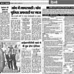 Dr K B Hedgewar5